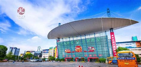 Yiwu International Trade City, En Gigant av Handel och Kultur!